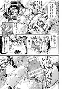 Page 63 of Torawareta Bishoujo Sousakan Kamishiro Sakura THE COMIC + Tsuika Zoku  Otou-sama to Papa + if Short Story  +  Design Archive - preview thumbnail