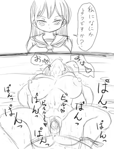 Page 107 of Youhei♪ - preview thumbnail