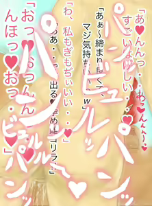 Page 30 of Youhei♪ - preview thumbnail