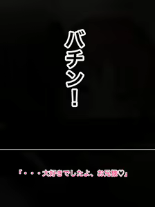 Page 422 of Youhei♪ - preview thumbnail