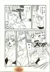 Page 51 of Sadistic 7 - preview thumbnail