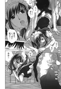 Page 119 of Sukiiro Seifuku Zukan - preview thumbnail