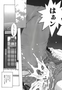 Page 210 of Sukiiro Seifuku Zukan - preview thumbnail