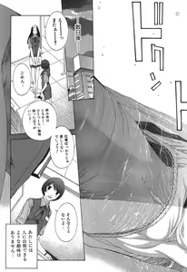 Page 86 of Sukiiro Seifuku Zukan - preview thumbnail
