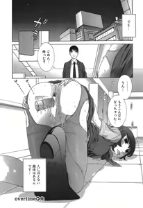 Page 87 of Sukiiro Seifuku Zukan - preview thumbnail