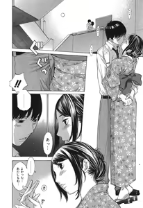 Page 97 of Sukiiro Seifuku Zukan - preview thumbnail
