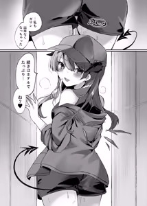 Page 9 of Datenshi no  Natsuyasumi. - preview thumbnail