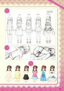 Page 104 of Cutie Pie - preview thumbnail