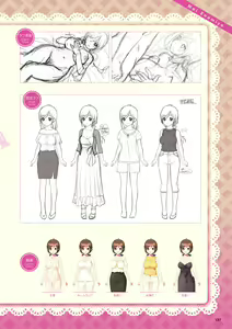 Page 138 of Cutie Pie - preview thumbnail