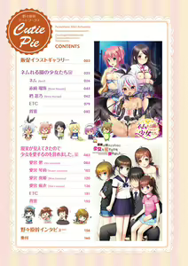 Page 3 of Cutie Pie - preview thumbnail