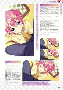Page 50 of Cutie Pie - preview thumbnail
