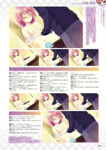 Page 56 of Cutie Pie - preview thumbnail