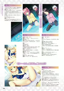 Page 81 of Cutie Pie - preview thumbnail