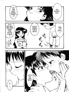 Page 13 of KARMA II - preview thumbnail