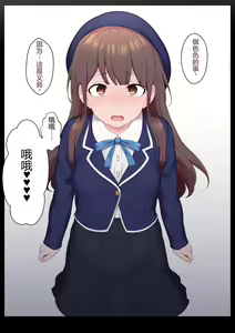 Page 22 of Ecchi na Joushiki o Uetsukerarechau Onnanoko - preview thumbnail
