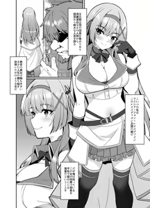 Page 613 of シロクマa - preview thumbnail