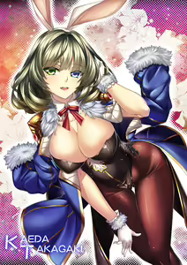 Page 91 of シロクマa - preview thumbnail