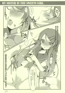 Page 11 of Imouto Sweets - preview thumbnail