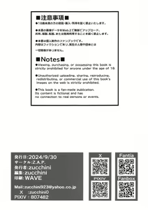 Page 31 of Otona BLUE - preview thumbnail