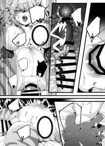Page 10 of Kyoei no Hanayome - preview thumbnail