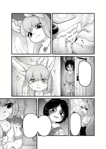 Yuusha no Osananajimi wa, Sonchou no Musuko to Musubarete Shimatta! - hentai manga cover image
