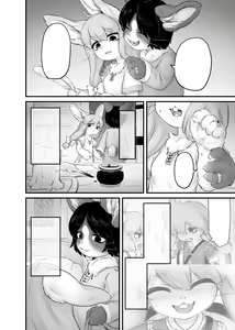 Page 2 of Yuusha no Osananajimi wa, Sonchou no Musuko to Musubarete Shimatta! - preview thumbnail