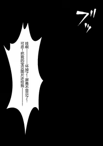 Page 5 of Erotic Status App - preview thumbnail