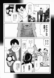 Page 135 of Yabu kara Boy meets Girl - preview thumbnail