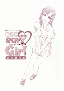 Page 4 of Yabu kara Boy meets Girl - preview thumbnail