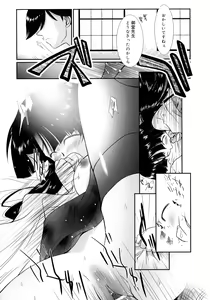 Page 138 of Cousins - preview thumbnail