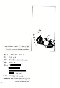 Page 33 of Whisper Sweet Nothings - preview thumbnail