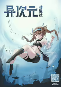 Page 206 of 绊空(19761365) | 2024/11/15 - preview thumbnail