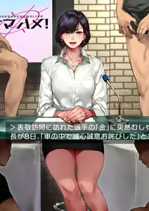 Page 1089 of Sex under table / behind door Vol.4 - preview thumbnail