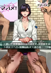 Page 1091 of Sex under table / behind door Vol.4 - preview thumbnail