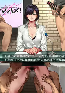 Page 1092 of Sex under table / behind door Vol.4 - preview thumbnail