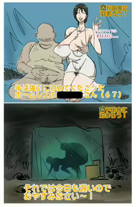 Page 1138 of Sex under table / behind door Vol.4 - preview thumbnail