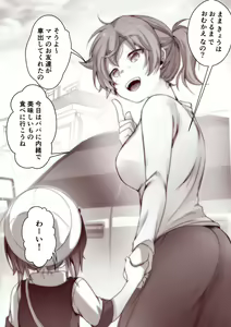Page 1611 of Sex under table / behind door Vol.4 - preview thumbnail