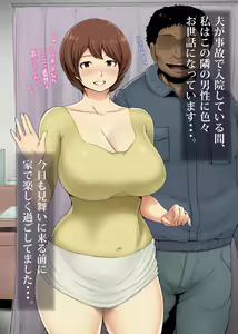 Page 1937 of Sex under table / behind door Vol.4 - preview thumbnail