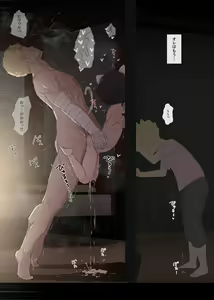 Page 2000 of Sex under table / behind door Vol.4 - preview thumbnail