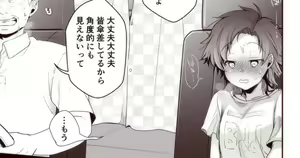 Page 569 of Sex under table / behind door Vol.4 - preview thumbnail