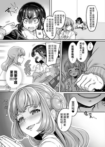 Page 16 of JK化リフレ - preview thumbnail