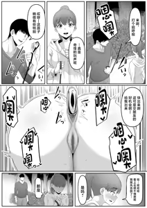 Page 40 of Shiriana Benjo da (decensored) - preview thumbnail