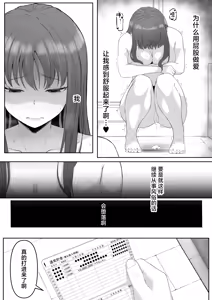 Page 4 of Shiriana Benjo da (decensored) - preview thumbnail