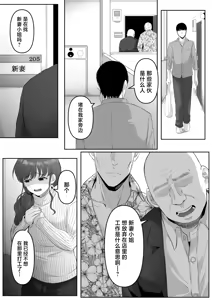 Page 6 of Shiriana Benjo da (decensored) - preview thumbnail