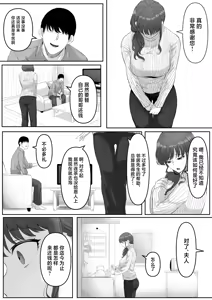Page 8 of Shiriana Benjo da (decensored) - preview thumbnail