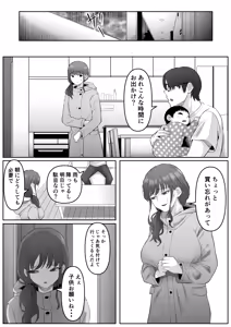 Page 21 of Shiriana Benjo da (decensored) - preview thumbnail