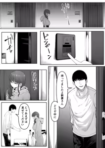Page 22 of Shiriana Benjo da (decensored) - preview thumbnail