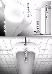Page 45 of Shiriana Benjo da (decensored) - preview thumbnail