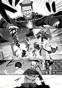 Page 3 of Sokuochi Loli-BBA - preview thumbnail