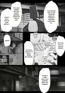 Page 3 of Kagendou Vol. 1.5 - preview thumbnail
